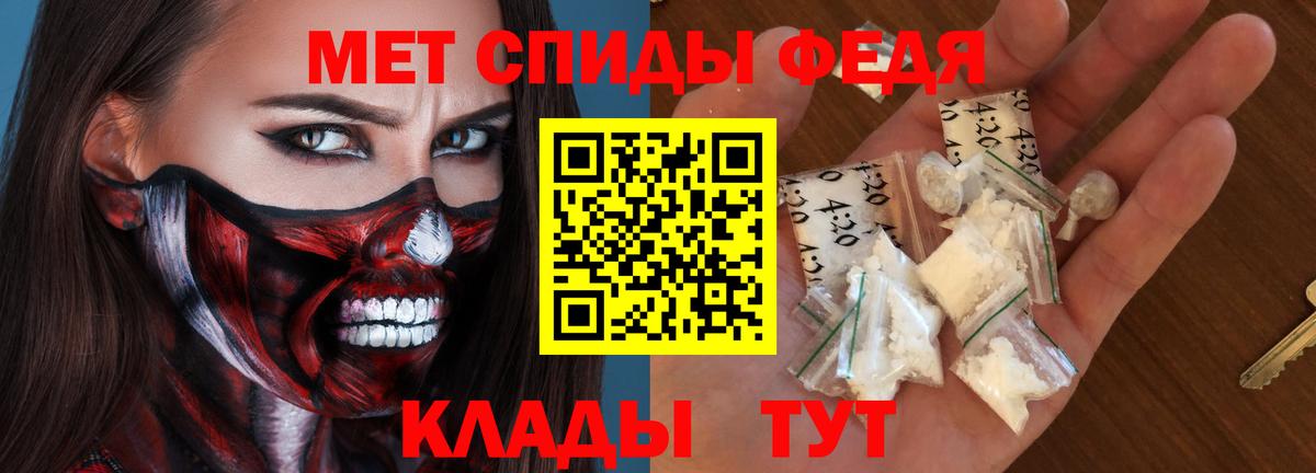 АМФЕТАМИН 97%  Вход с VPN  АМФ  Рязань  Амфетамин 