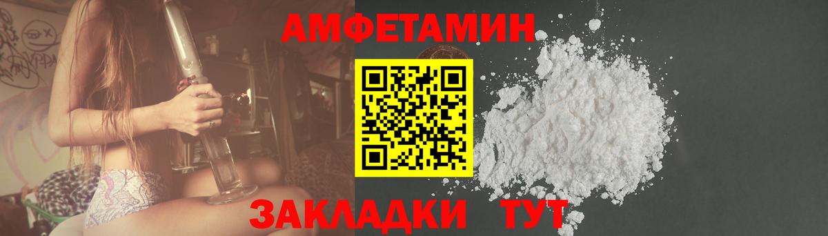 АМФ 97% Рязань