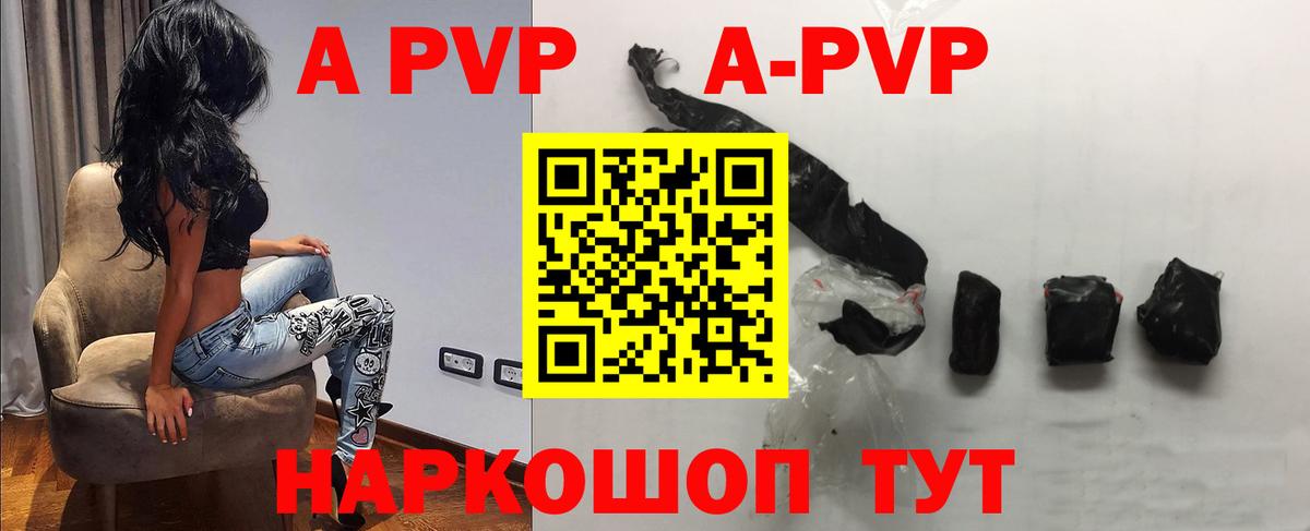 Alpha-PVP мука  Alfa_PVP мука  Рязань  Alfa_PVP VHQ  A PVP  Вход с VPN 