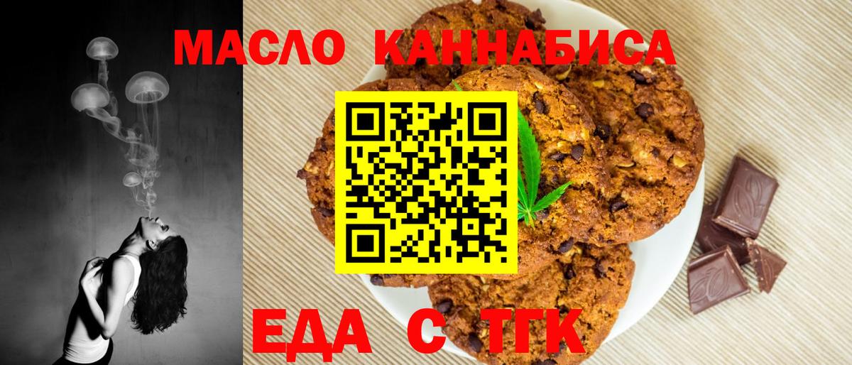 Мефедрон Рязань