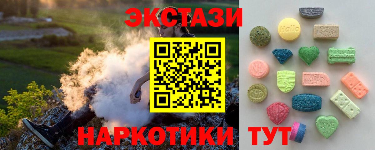 ЭКСТАЗИ Дубай Рязань