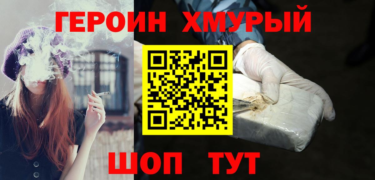 Рязань  Героин Афган  Вход с VPN 