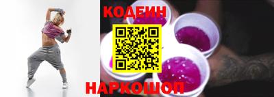 мет Сланцы