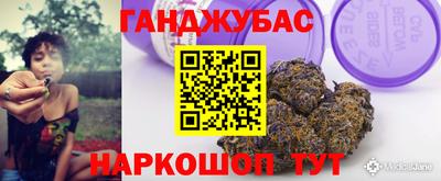 винт Северобайкальск
