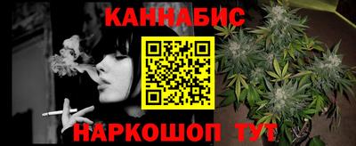 MESCALINE Славянск-на-Кубани