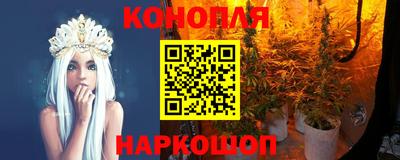 винт Северобайкальск