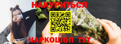 винт Северобайкальск
