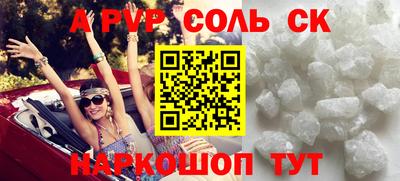 сатива Славгород