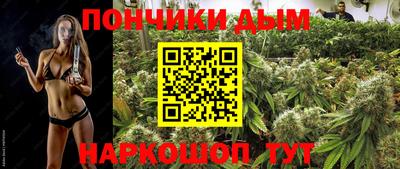 винт Северобайкальск