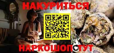 винт Северобайкальск