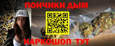 винт Северобайкальск