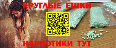 мет Сланцы
