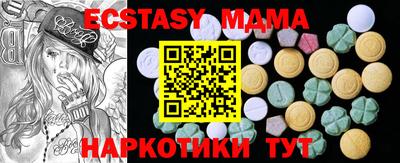 MDMA Свободный
