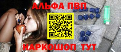 винт Северобайкальск