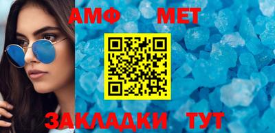 винт Северобайкальск