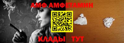 мет Сланцы