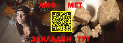 винт Северобайкальск