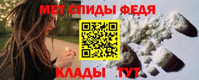 MESCALINE Славянск-на-Кубани