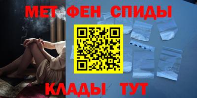 винт Северобайкальск