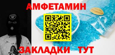 сатива Славгород