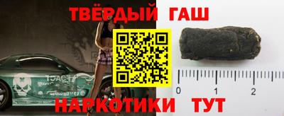 винт Северобайкальск