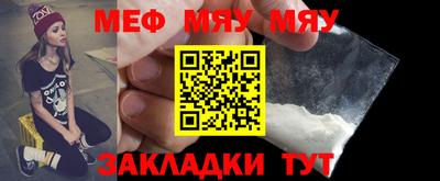 мет Сланцы