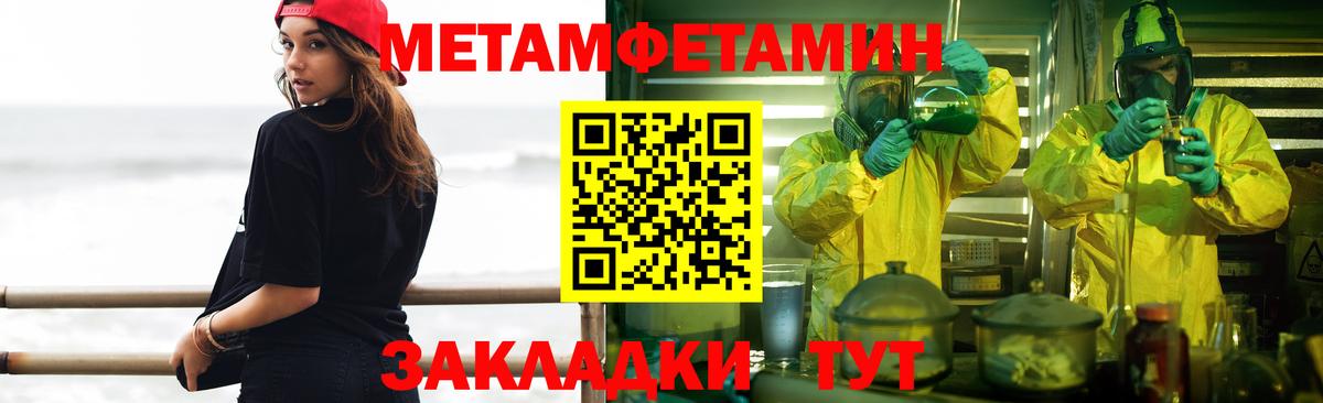 Первитин Декстрометамфетамин 99.9% Рязань