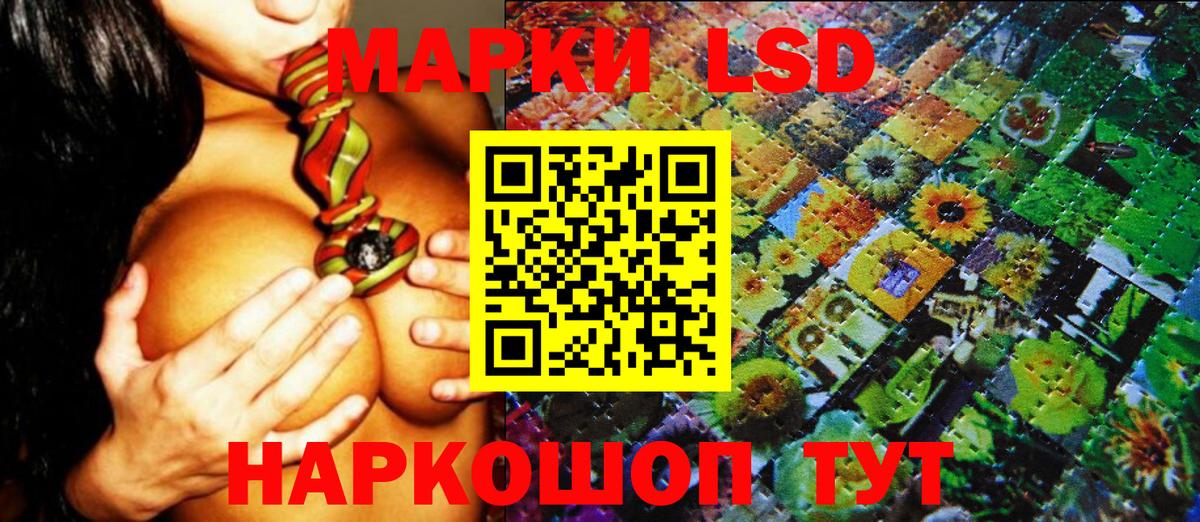 Марки 25I-NBOMe 1,5мг  Вход с VPN  Рязань  Марки 25I-NBOMe 1,5мг 