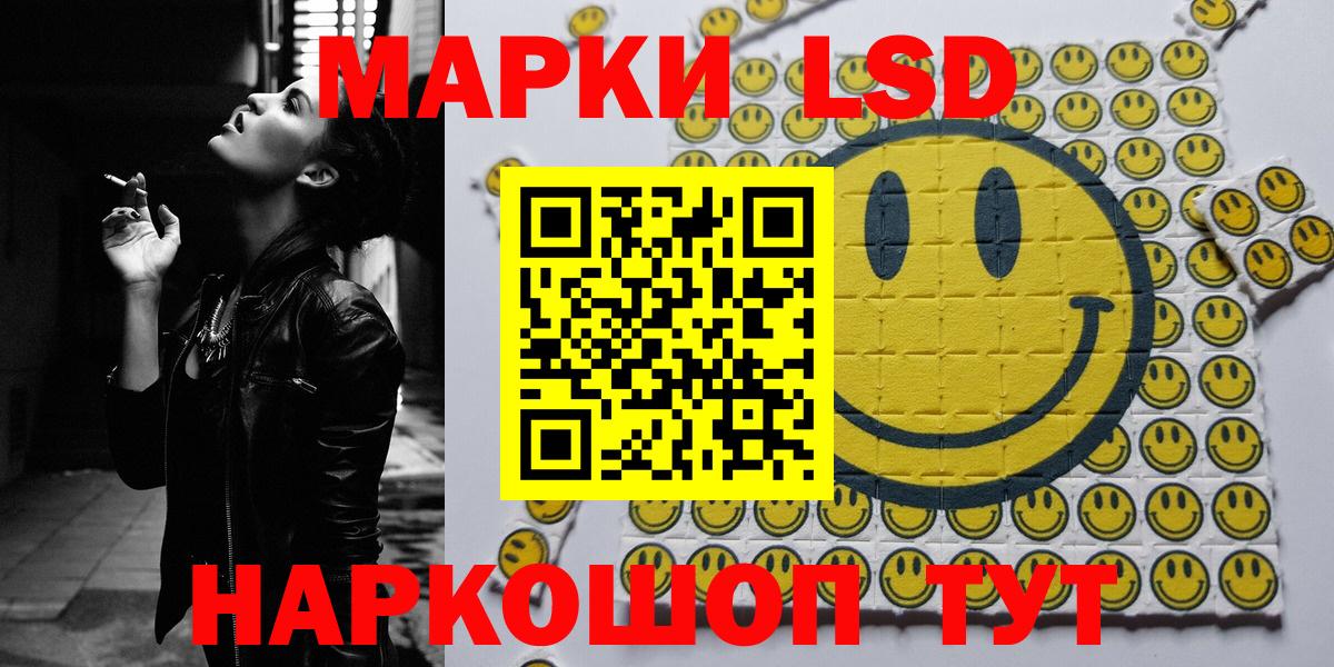 Марки 25I-NBOMe 1,5мг Рязань
