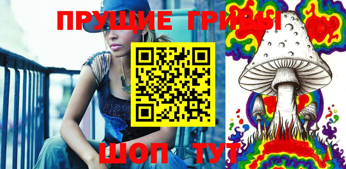 Псилоцибиновые грибы мицелий  Галлюциногенные грибы ЛСД  Вход с VPN  Рязань 