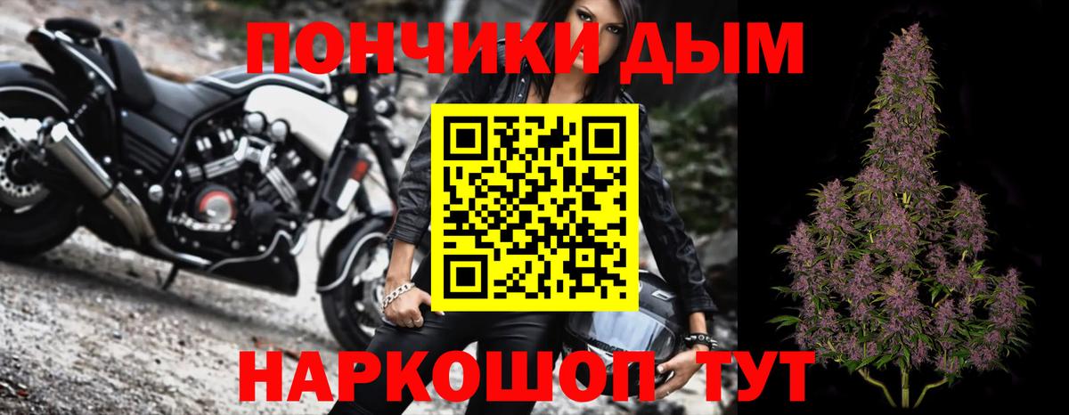 Рязань  Шишки марихуана MAZAR  Бошки Шишки MAZAR  Канабис план  Вход с VPN  Бошки марихуана THC 21% 