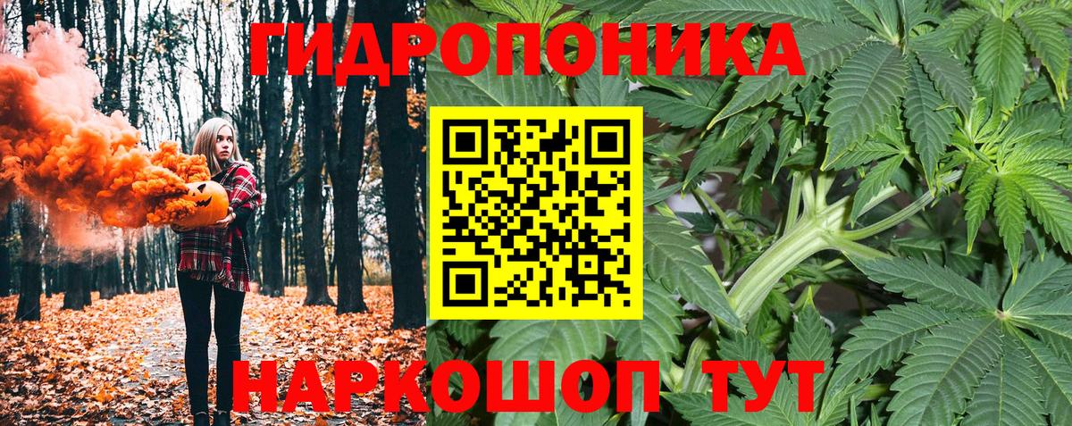 Марихуана Ganja Рязань